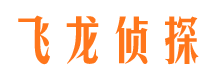 融安私家侦探